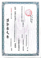 对公帐户